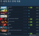 [오늘의 스팀] 에픽 강제, 데드 아일랜드 2 평가 ↓