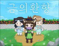 [서버 트렌드] 블소레 4월 - '금의환향' 출범! 신규·복귀 타이밍 왔다