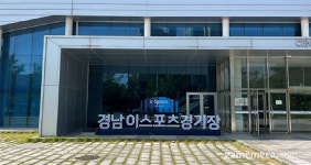 500석 규모, 경남 진주에 e스포츠 경기장 열렸다