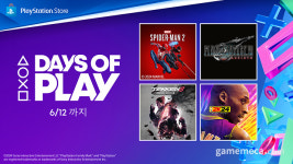 파판7·철권 8 포함, PS 데이즈 오브 플레이 할인