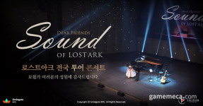 6,000석 전석 매진, 로아 전국 투어 콘서트 성료