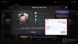 [공커 위클리] 아스달 연대기 50일 기념 이벤트는 현재진행형