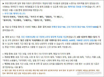 우리 서비스 더 한다! 아르케랜드 ‘섭종’ 철회