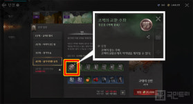 [레이븐2 꿀팁] 정예 특무대원 환경에서 파밍할 아이템은?