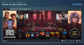 [스팀 한글로] 한국어로 즐기는 신작 노크 온 더 코핀 리드