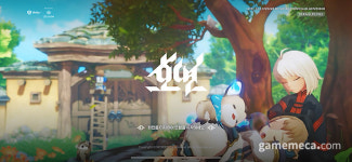 블소 유저에게는 보인다, 호연의 스토리 묘미