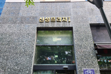 [성지순례] 볼링장과 아케이드의 결합, 미사 볼원