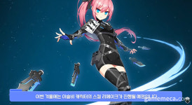 클로저스, 넥슨 떠나 나딕게임즈가 직접 서비스