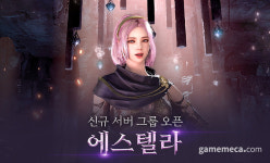 나이트 크로우, 두 번째 독립 서버 ‘에스텔라’ 오픈