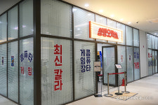 [성지순례] 한 판 100원, 청량리의 진짜 옛날 오락실