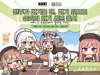 2주년 맞은 승리의 여신: 니케, 프랭크버거 컬래버 예고