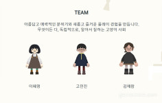 [인디言] 응, 안 걸리면 그만이야! 여관 시뮬 ‘던전 인’