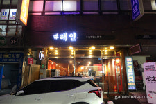 [성지순례] 인천 최대 성지, 주안 씨피유 게임랜드