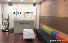 부산 게임과몰입 원거리 상담, 동구 추가해 3곳에서