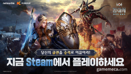 패키지 포함, 킹 아서: 레전드 라이즈 스팀 출시