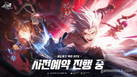마도펑크 액션 CoA, 앱마켓 사전예약 열렸다