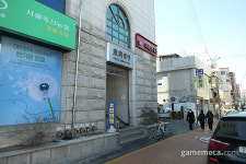 [성지순례] 상봉서 태릉으로 확장 이전한 비트연구소