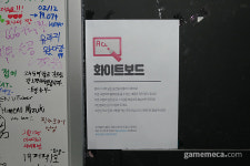 [성지순례] 상봉서 태릉으로 확장 이전한 비트연구소