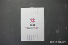 [성지순례] 상봉서 태릉으로 확장 이전한 비트연구소