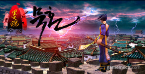 묵혼온라인, 18일부터 게임리서치로 서비스 이관한다