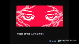 하드코어 2D 액션 플랫포머 킬 더 위치 펀딩 시작