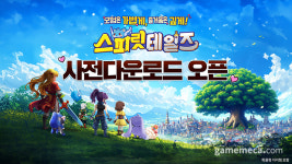 컴투스홀딩스, 신작 ‘스피릿 테일즈‘ 사전 다운로드