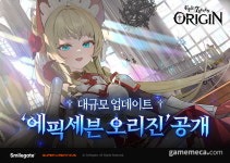 풀 더빙 프리퀄 포함, 에픽세븐 대규모 업데이트 온다