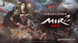 브이파이브, 미르2: 레드 엔진 전면 교체했다