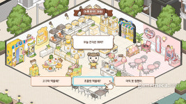 아이러브커피 제작사, 웹툰 마루는 강쥐 게임으로 만든다