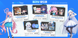GS25와 블루 아카이브, 두 번째 컬래버 시작한다