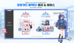 GS25와 블루 아카이브, 두 번째 컬래버 시작한다
