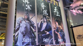 [포토] 웅장함 물씬, 빌리빌리 월드 삼국: 모정천하 부스