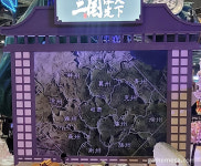 [포토] 웅장함 물씬, 빌리빌리 월드 삼국: 모정천하 부스