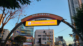 [성지순례] 펀존 사라진 천호의 신흥 성지, 대빵오락실