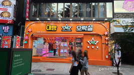 [성지순례] 펀존 사라진 천호의 신흥 성지, 대빵오락실