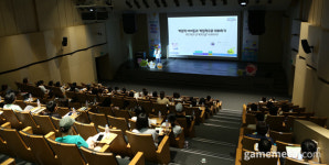 넥슨·성남교육지원청, 헬로메이플 학생 대상 교육 연다