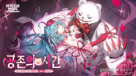 타워 오브 판타지, 5.35버전 공존의 시간 업데이트