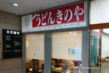 [성지순례] 이제 귀해진 동네 오락실, 구리 진주게임랜드