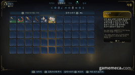 누구에게나 추천하긴 어려운 RPG, 아우터 월드 2