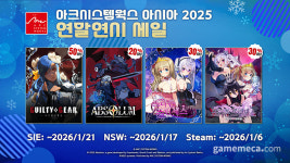 최대 90%, 아크시스템웍스 PC·콘솔 타이틀 할인