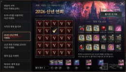 [공커 위클리] 대장로 올가가 뱀피르 새해 덕담을 전합니다