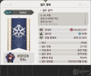[길드 인터뷰] 세나비지니스클럽의 특별 채용 공고!