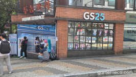 [포토] 합정 GS25 편의점에 이환 포털이 열렸다