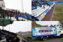 내셔널리그 열기로 후끈 목포는 축구다!