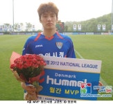 [내셔널리그] ‘4경기 4골 1도움’ 용인 고경민, 4월 MVP 선정