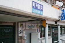 [포토뉴스] 24R 경주vs강릉, 한 골씩 주고 받아