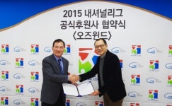 내셔널리그, 오즈윈드와 생활가전용품 후원계약 