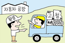 [뉴스 TALK] 주물업체의 하소연 고철이 폐기물입니까