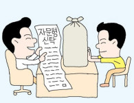 [경제기사야 놀~자] 신탁상품은 무엇이고 어떤 종류가 있나요