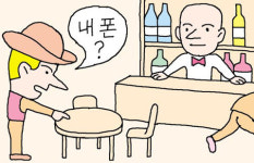 [뉴스 TALK] 맨날 술이야